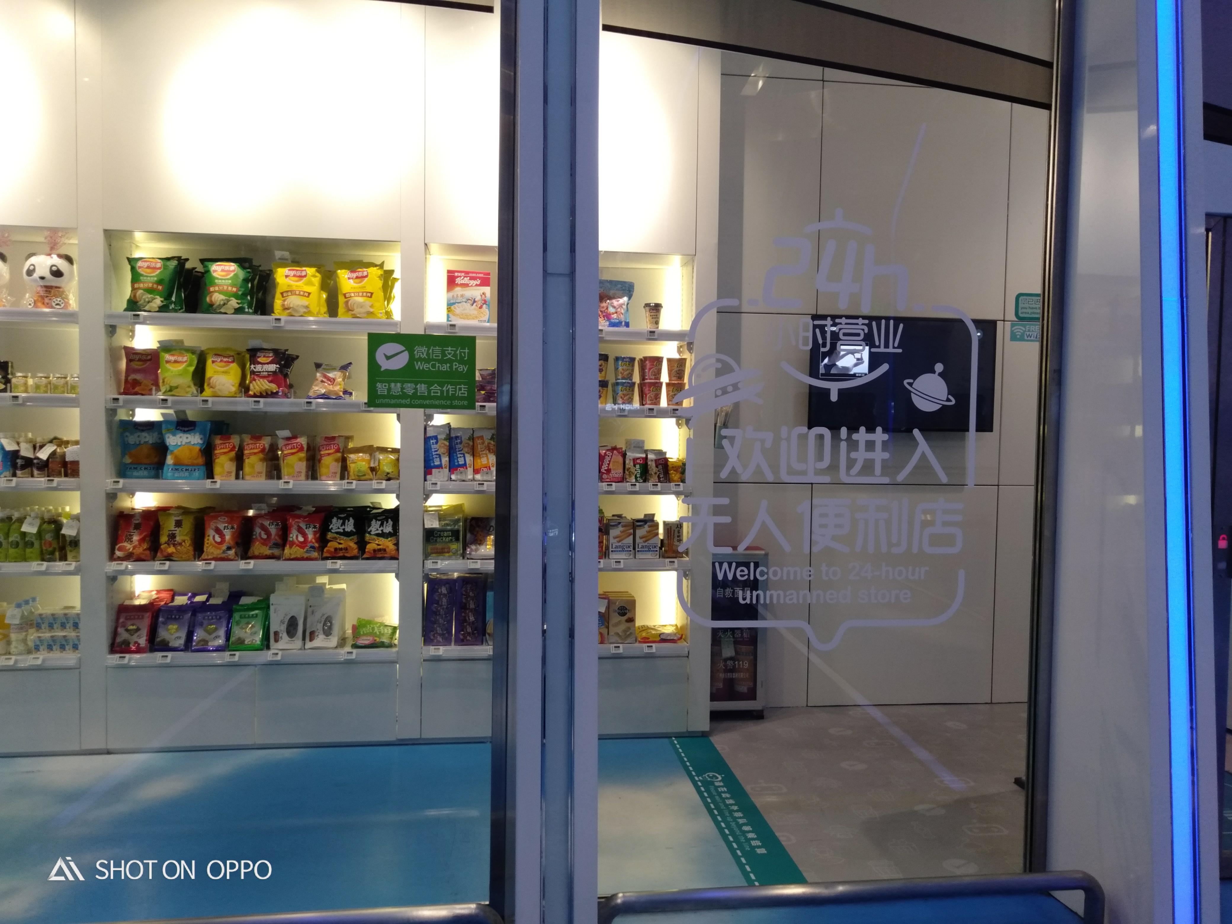 Guangzhou Baiyun Airport